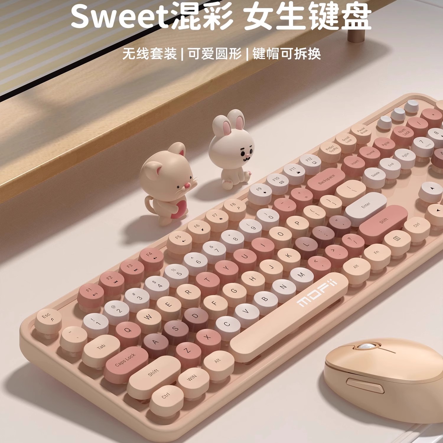 联想德国无线键鼠女生电脑办公高颜值静音舒适键盘鼠标套装静音笔记本