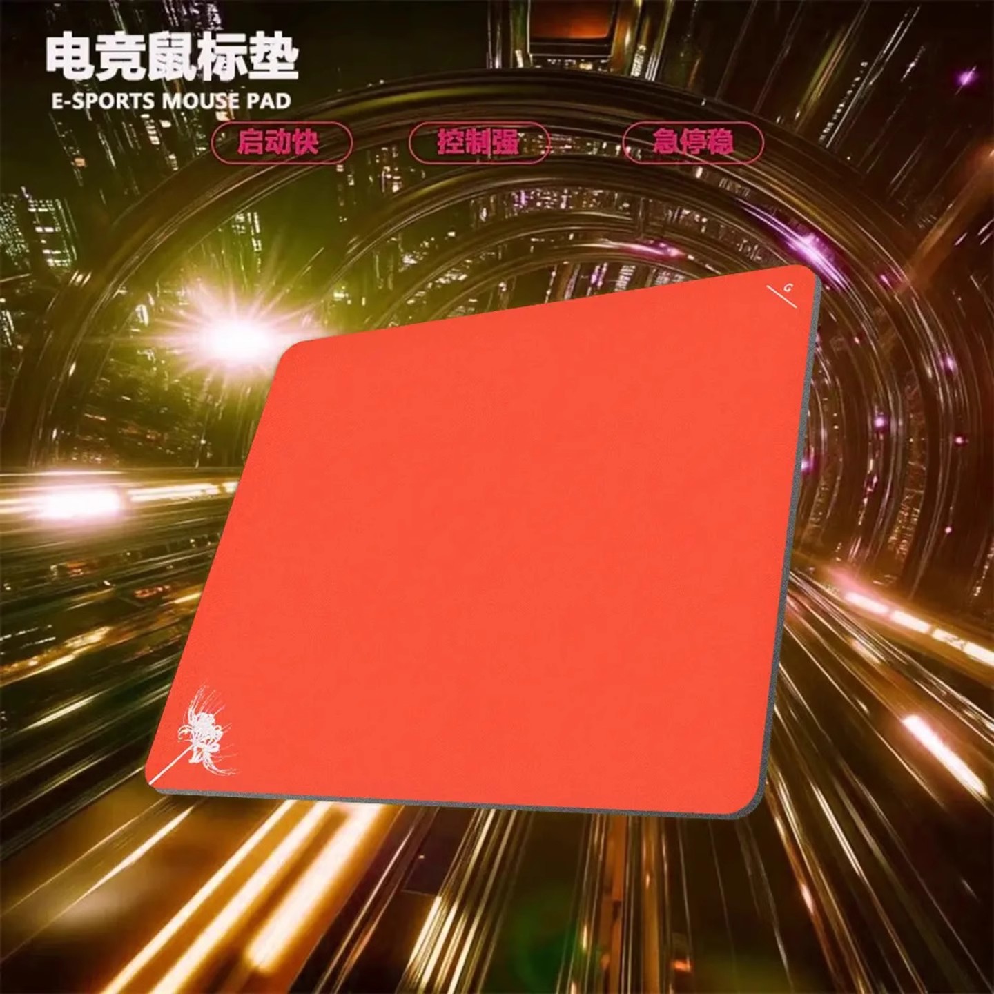 剑匠零鼠标垫ARTISANFX零细面微绒控滑大号电竞办公FPS游戏专用垫